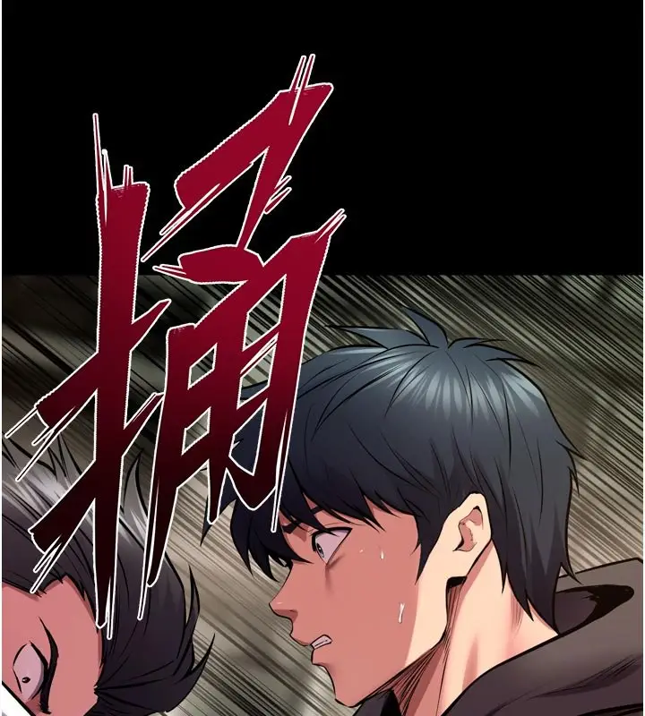 漫画《狱火重生》第61话第114张图