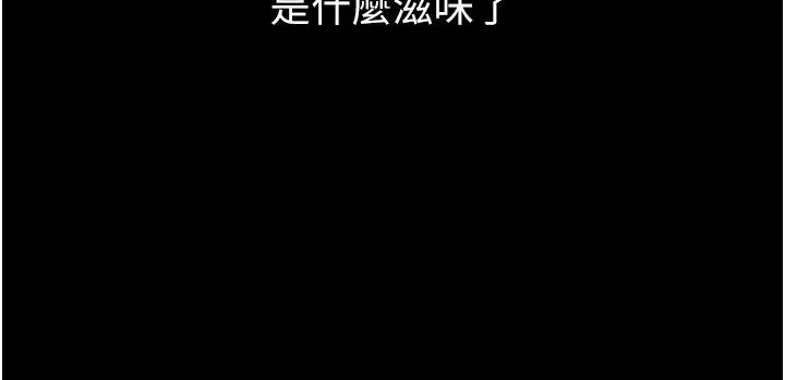 漫画《狱火重生》第64话第159张图
