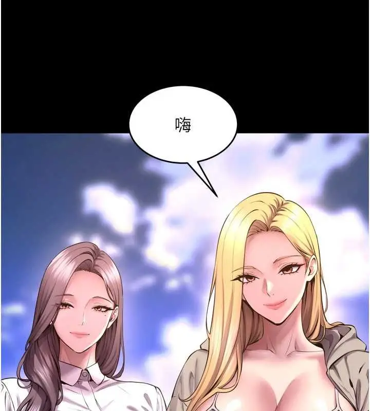 漫画《狱火重生》第68话第139张图