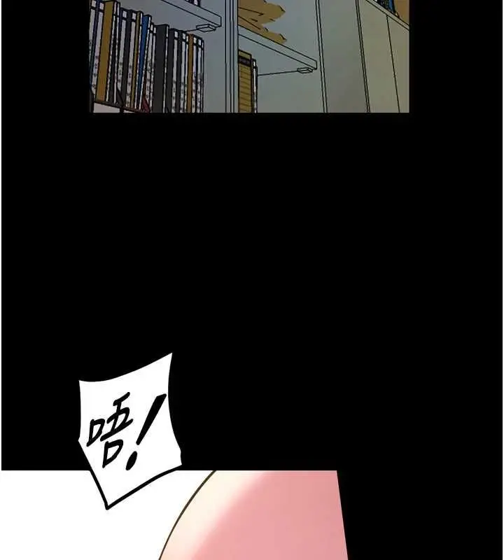 漫画《狱火重生》第68话第14张图