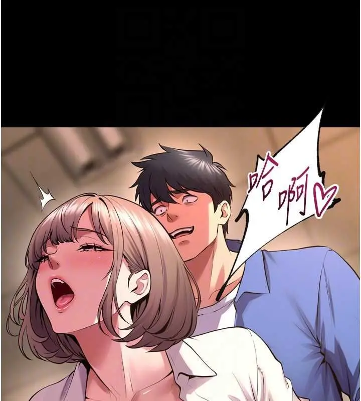 漫画《狱火重生》第68话第61张图