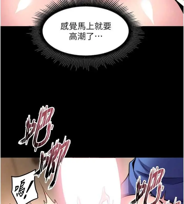 漫画《狱火重生》第68话第65张图