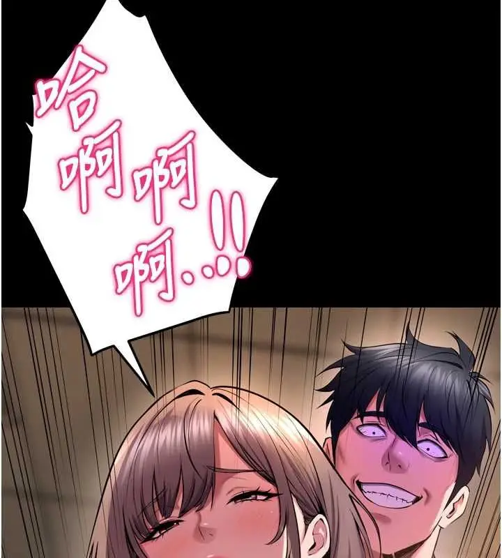 漫画《狱火重生》第68话第7张图