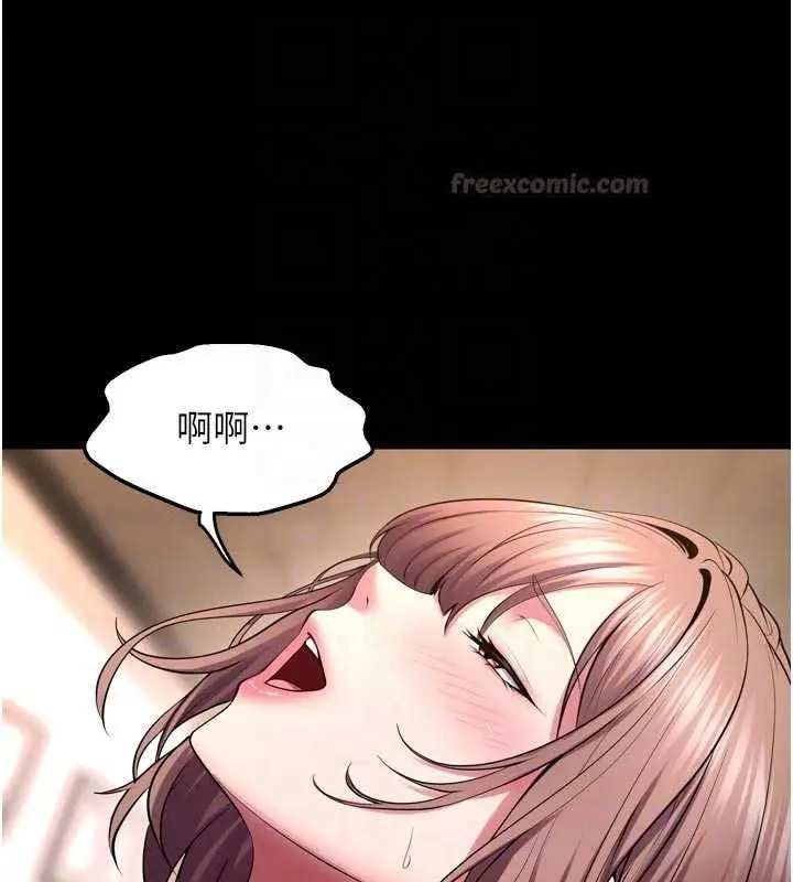 漫画《狱火重生》第68话第75张图