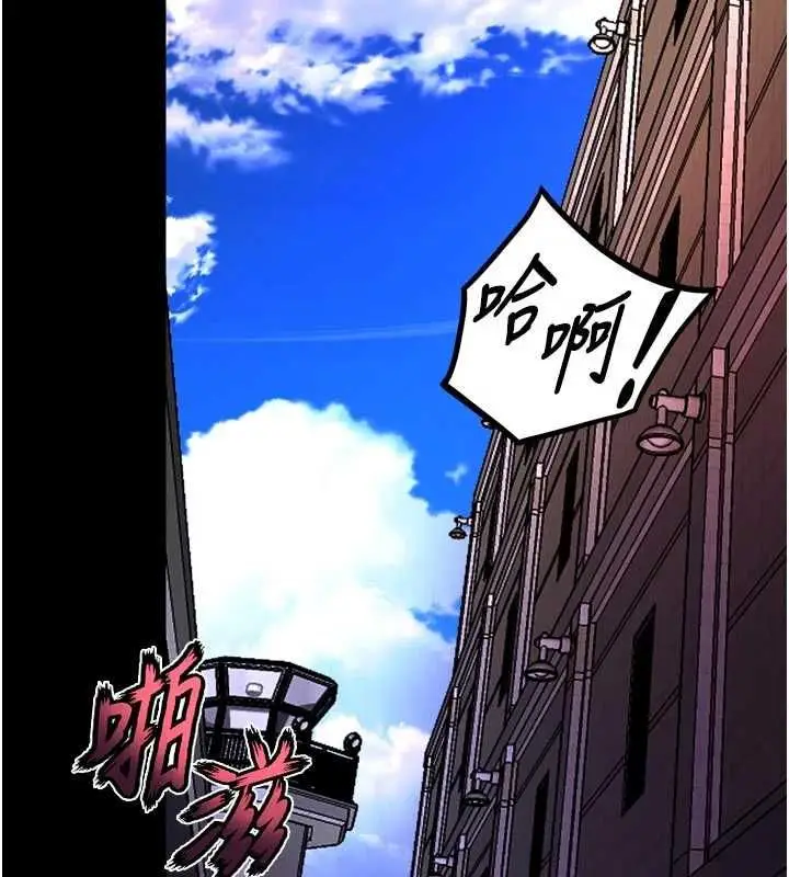 漫画《狱火重生》第68话第92张图