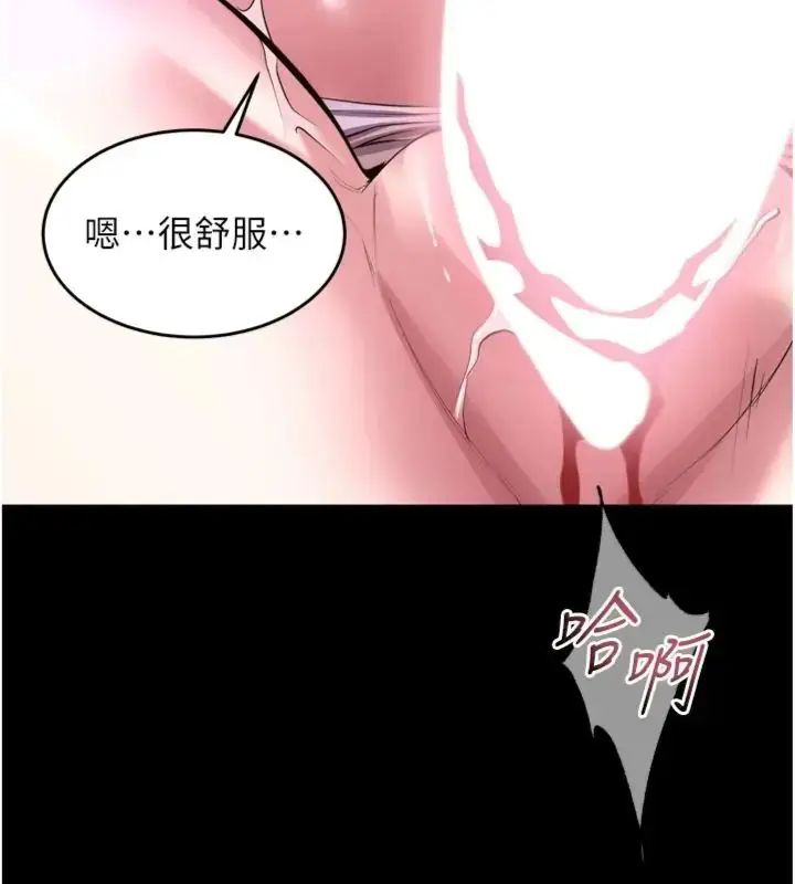 漫画《狱火重生》第71话第58张图