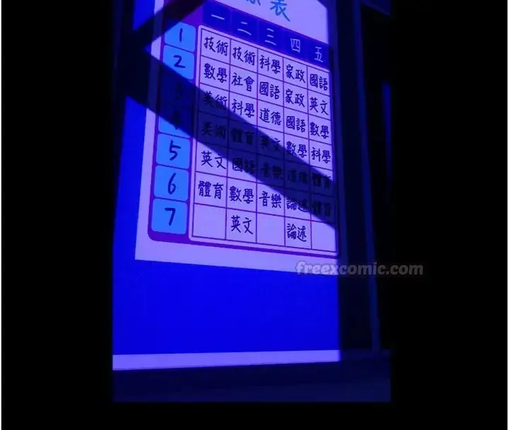 漫画《狱火重生》第71话第60张图