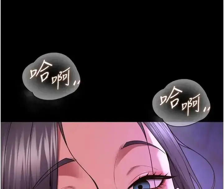 漫画《狱火重生》第73话第116张图