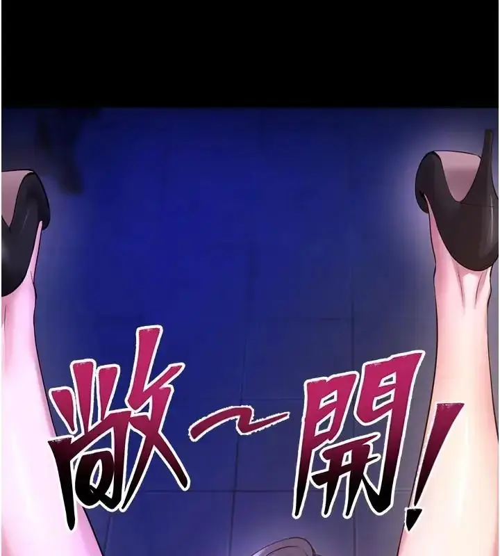 漫画《狱火重生》第73话第128张图