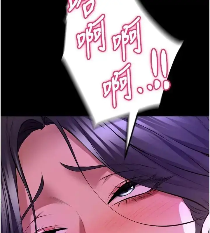 漫画《狱火重生》第73话第134张图