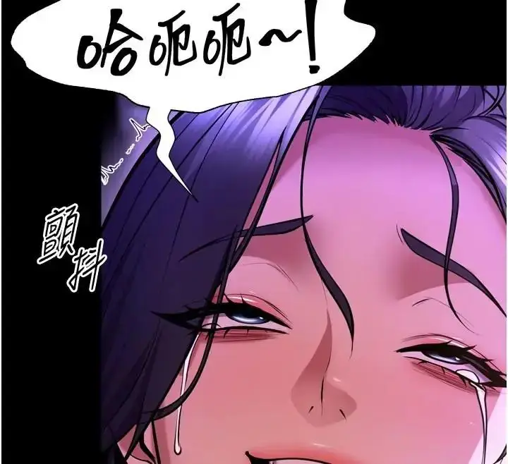 漫画《狱火重生》第73话第31张图