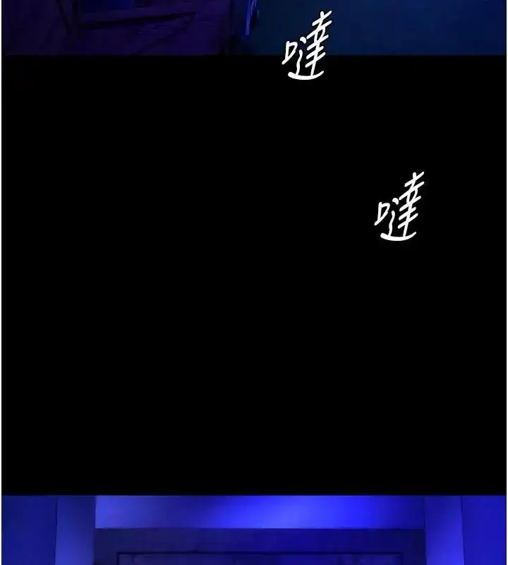 漫画《狱火重生》第73话第68张图