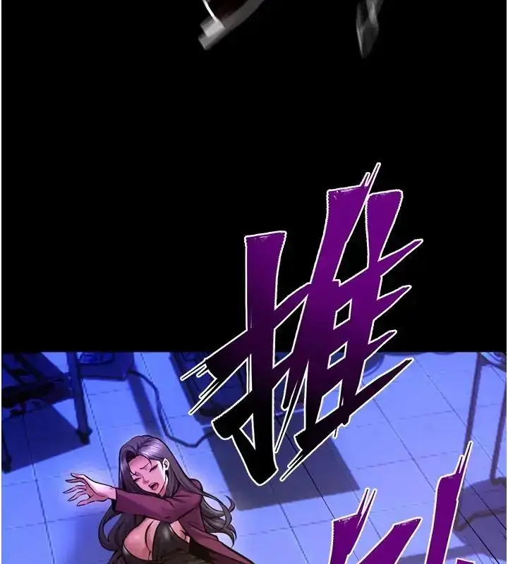 漫画《狱火重生》第73话第77张图