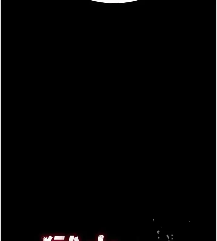 漫画《狱火重生》第73话第9张图