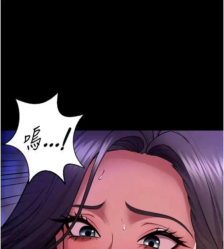 漫画《狱火重生》第73话第99张图