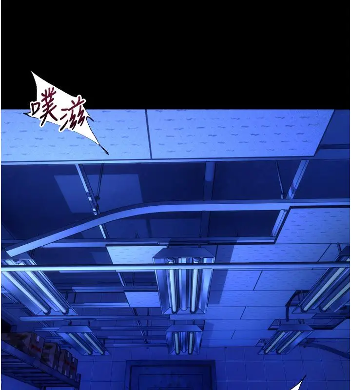 漫画《狱火重生》第74话第10张图