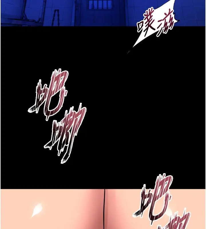 漫画《狱火重生》第74话第11张图
