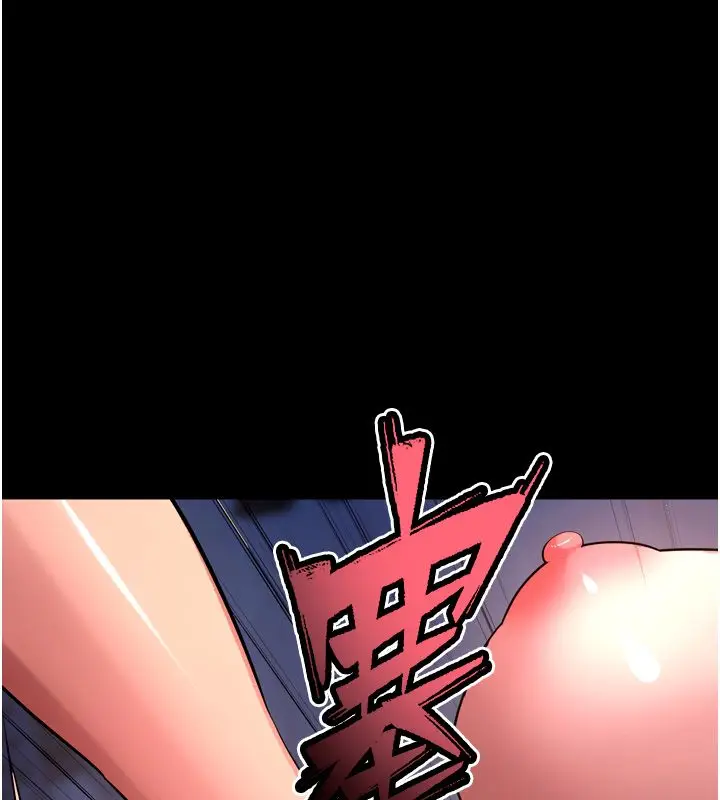 漫画《狱火重生》第74话第110张图