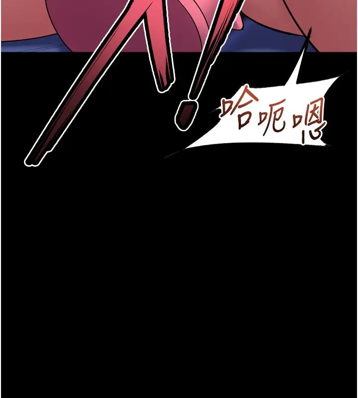 漫画《狱火重生》第74话第112张图