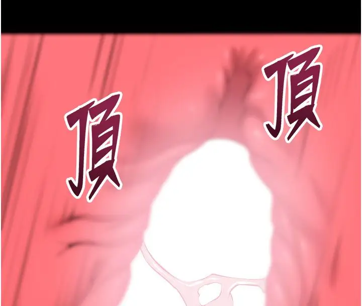 漫画《狱火重生》第74话第113张图