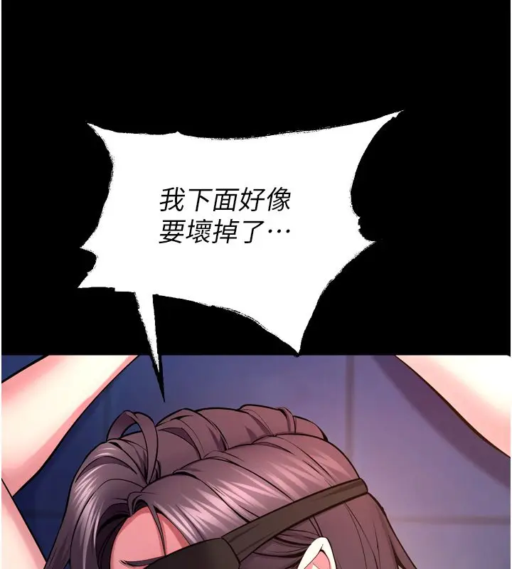 漫画《狱火重生》第74话第115张图