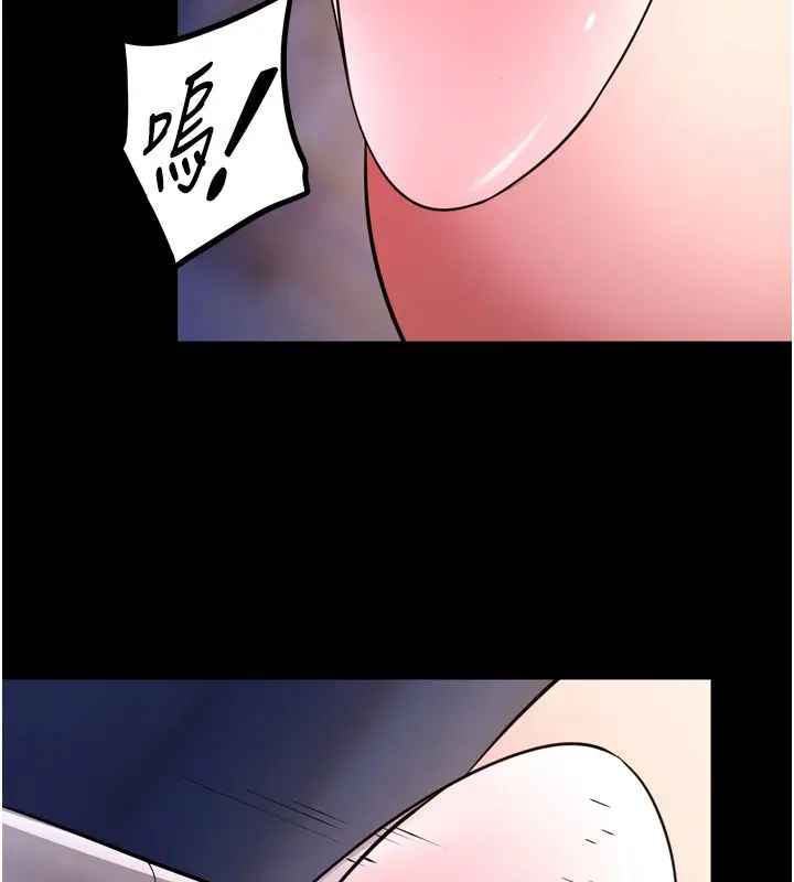 漫画《狱火重生》第74话第125张图