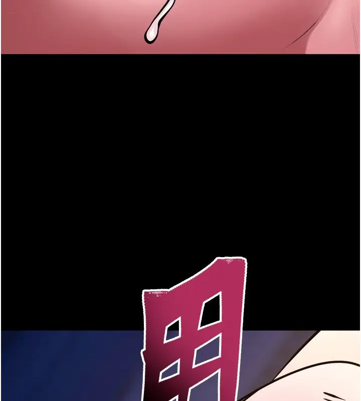 漫画《狱火重生》第74话第129张图