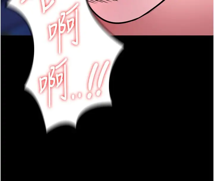 漫画《狱火重生》第74话第131张图