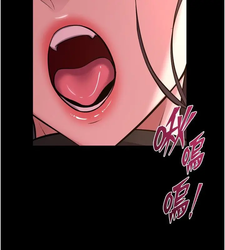 漫画《狱火重生》第74话第133张图