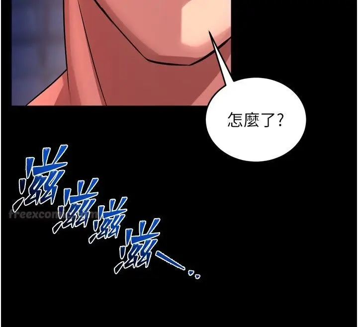 漫画《狱火重生》第74话第135张图