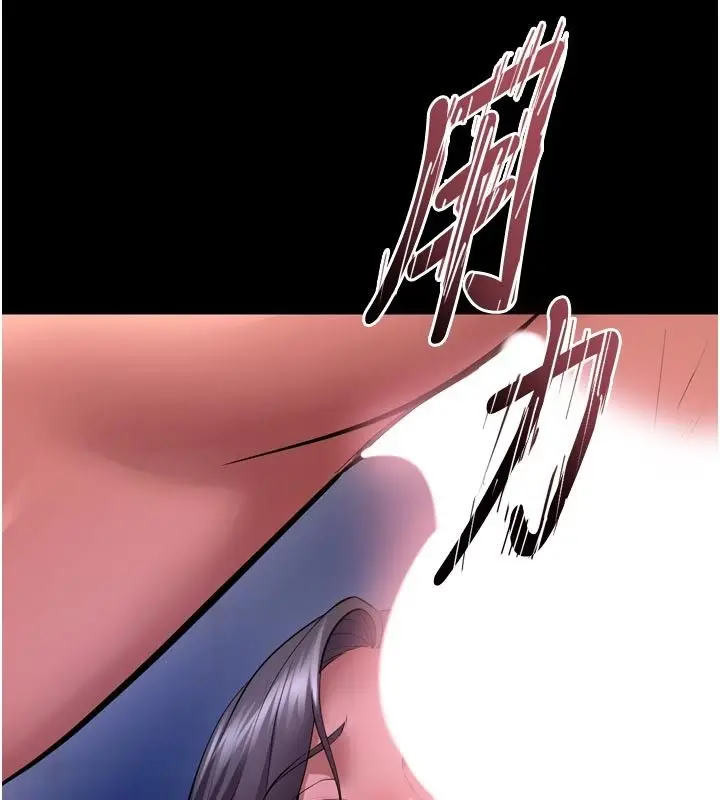 漫画《狱火重生》第74话第14张图