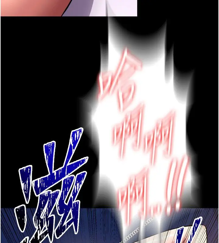 漫画《狱火重生》第74话第142张图