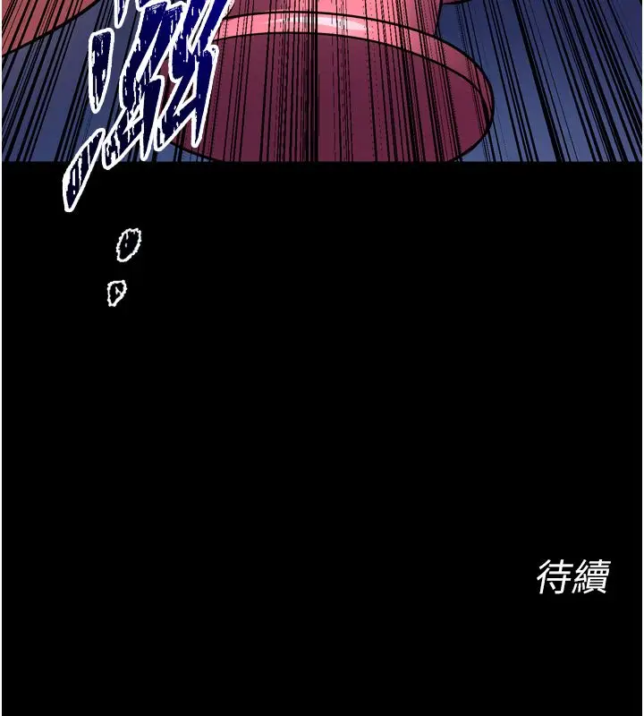 漫画《狱火重生》第74话第145张图
