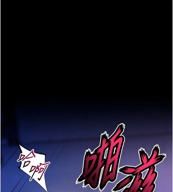 漫画《狱火重生》第74话第17张图