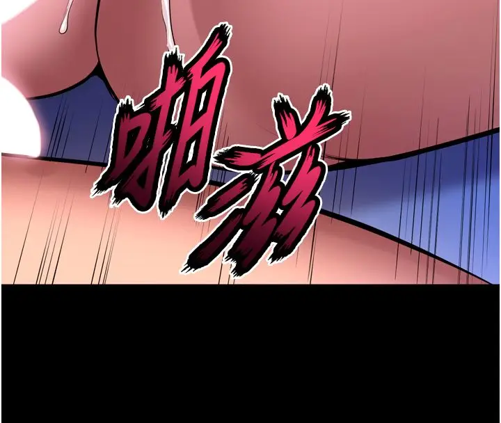 漫画《狱火重生》第74话第20张图