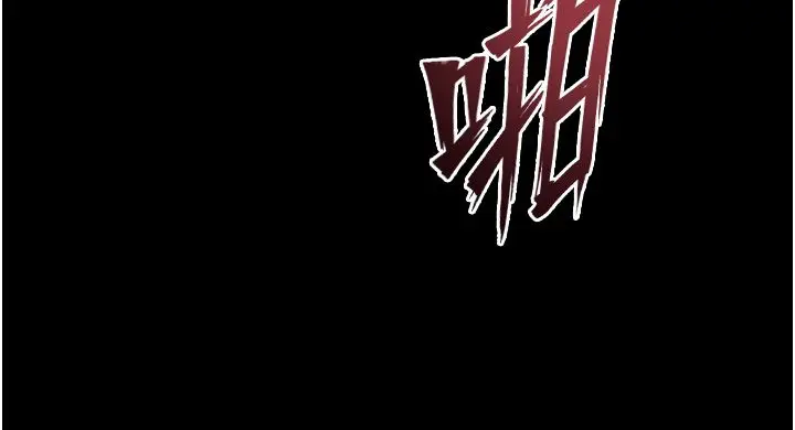 漫画《狱火重生》第74话第29张图