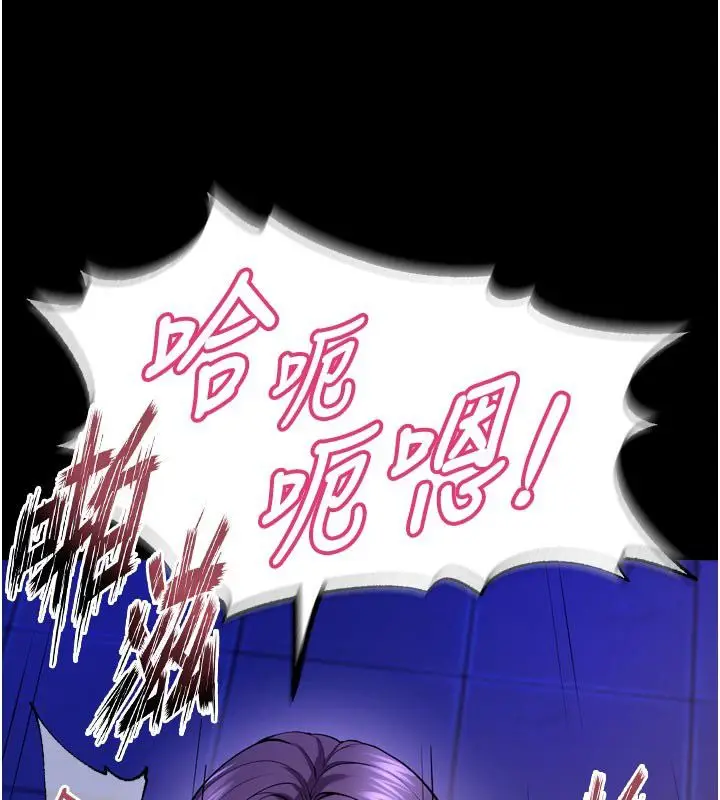 漫画《狱火重生》第74话第3张图