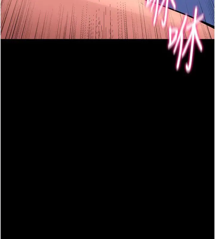 漫画《狱火重生》第74话第35张图