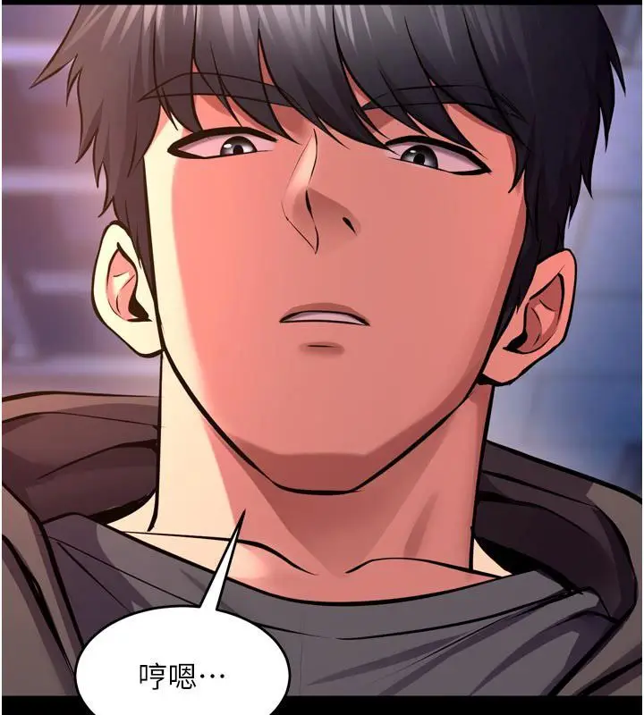 漫画《狱火重生》第74话第36张图
