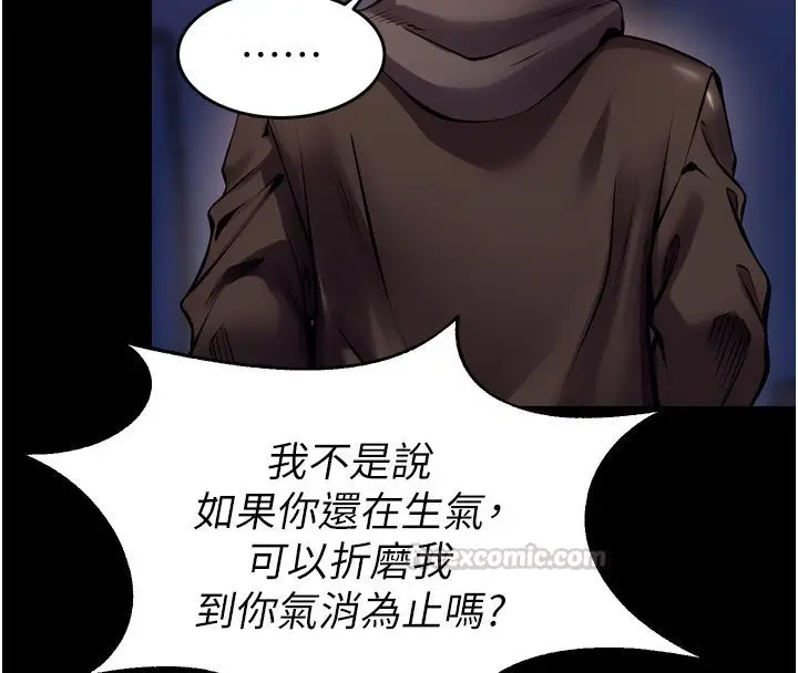 漫画《狱火重生》第74话第60张图