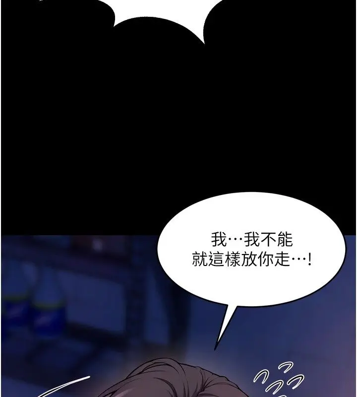 漫画《狱火重生》第74话第61张图