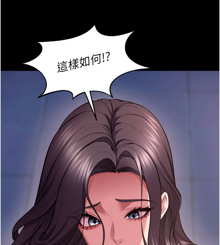 漫画《狱火重生》第74话第69张图