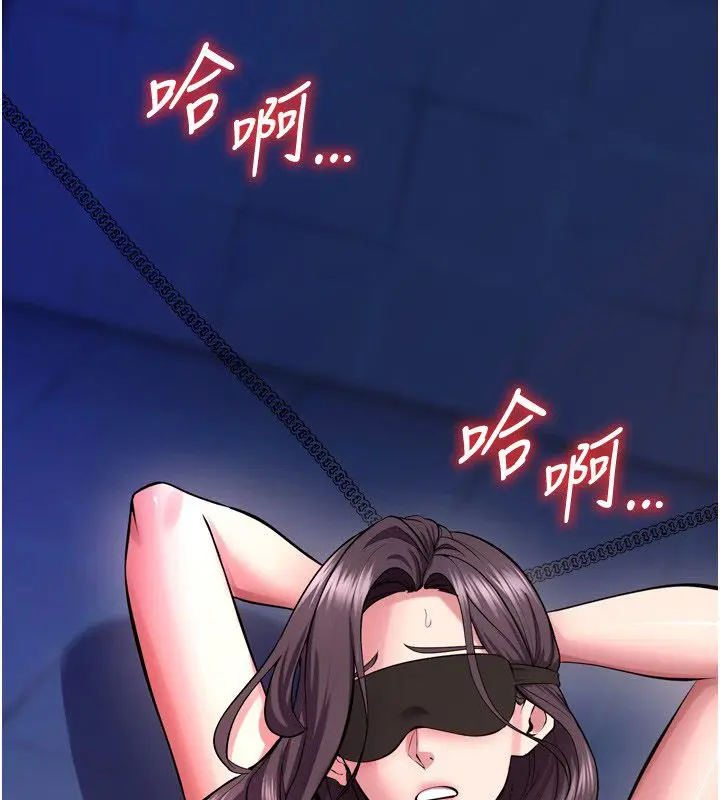 漫画《狱火重生》第74话第85张图