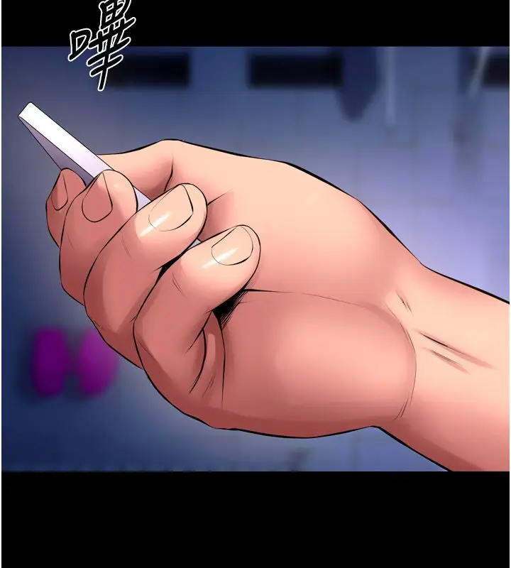 漫画《狱火重生》第74话第91张图