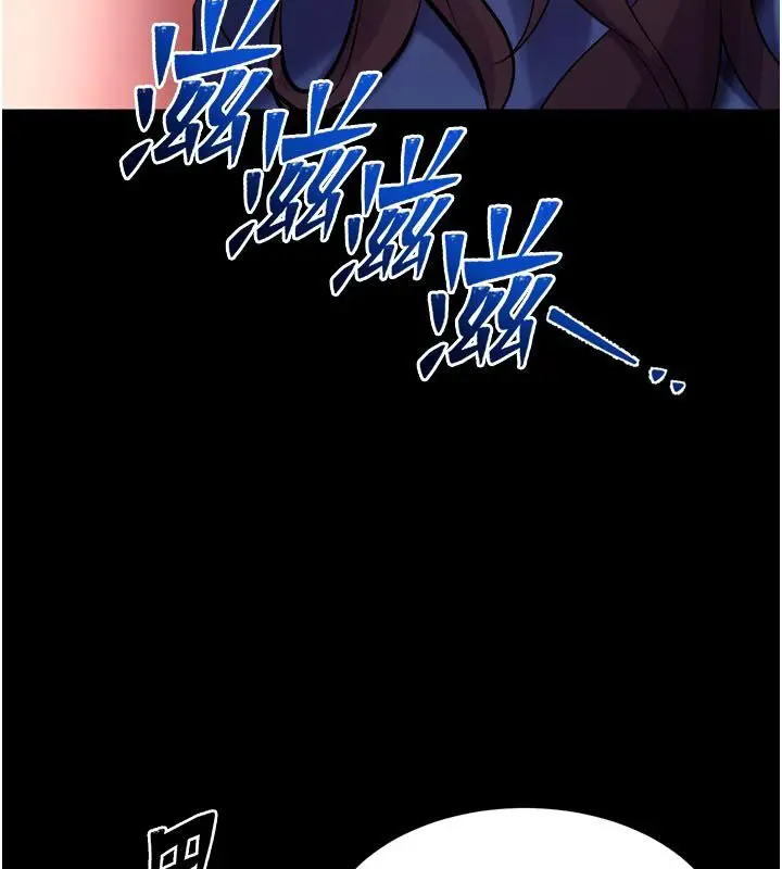 漫画《狱火重生》第74话第99张图