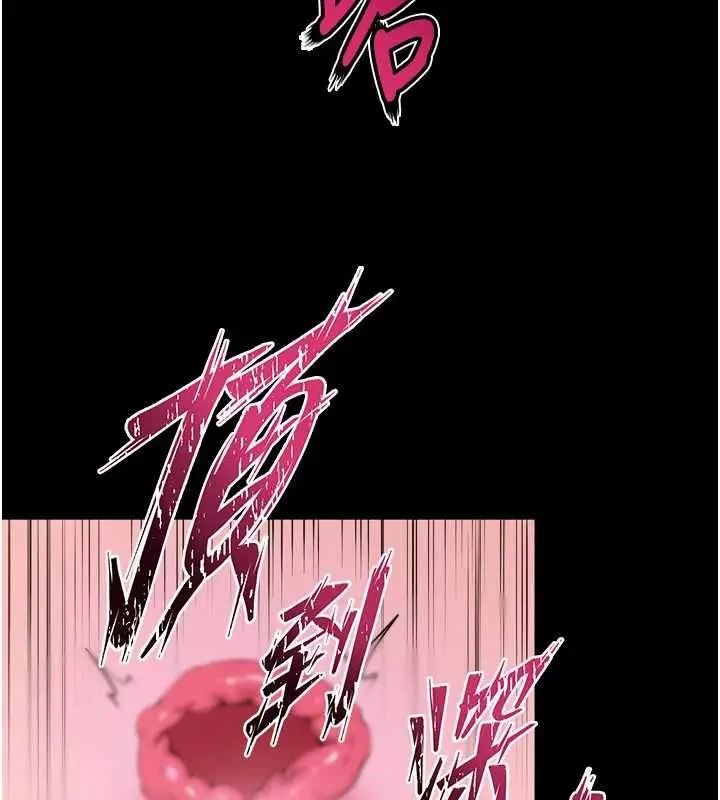 漫画《狱火重生》第75话第119张图