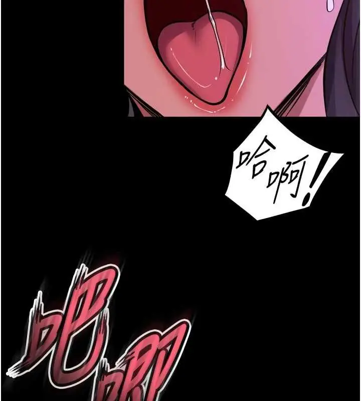 漫画《狱火重生》第75话第123张图