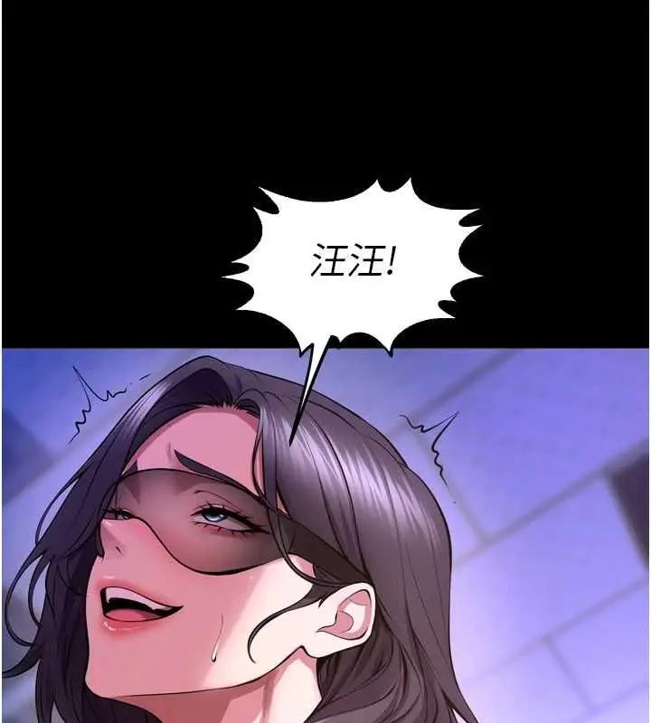 漫画《狱火重生》第75话第128张图