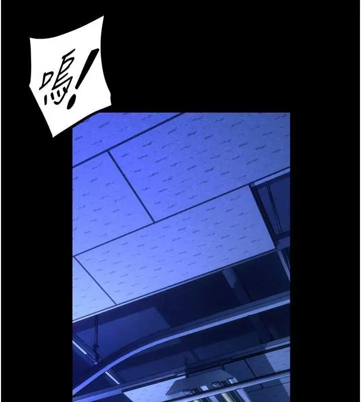 漫画《狱火重生》第75话第13张图