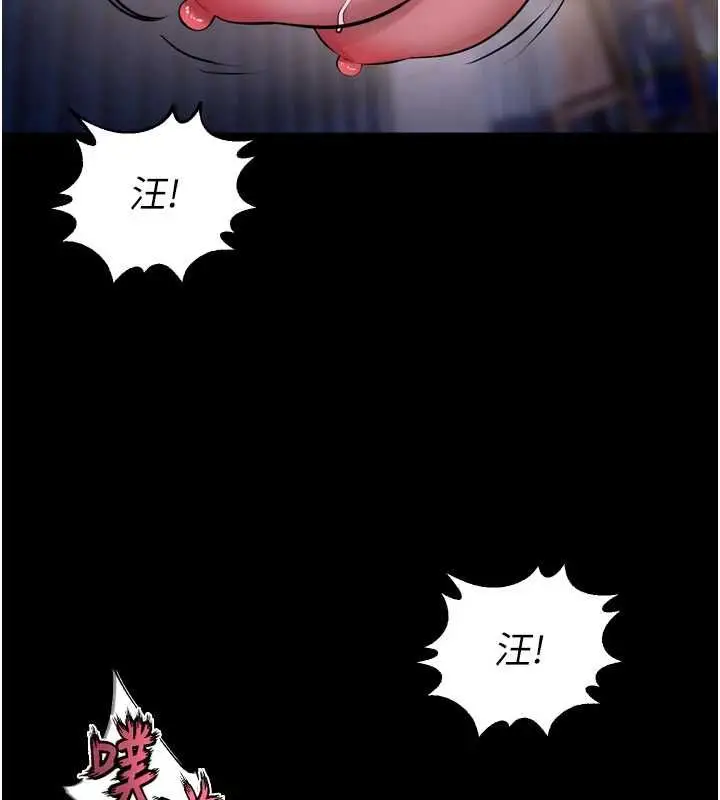 漫画《狱火重生》第75话第130张图
